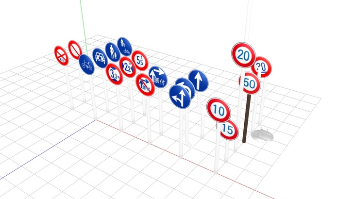 道路標識セットその１Ver2.0」 / サンマル さんの作品 - ニコニ立体