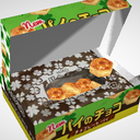 【MMD】パイのチョコ(準チョコレート菓子)【アクセサリ配布】